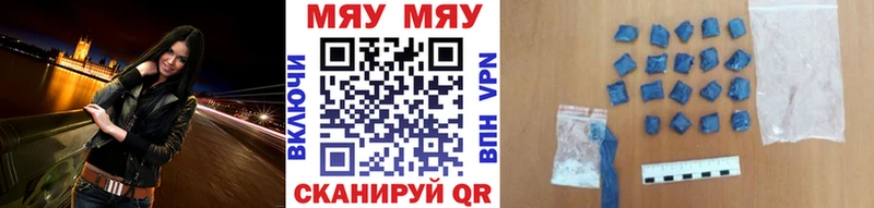 Купить наркотик аптеки Сыктывкар АМФ МЕФ Бошки Шишки МЕТАМФЕТАМИН Альфа ПВП