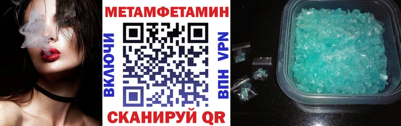 mega ссылки  Сыктывкар  Амфетамин Розовый 