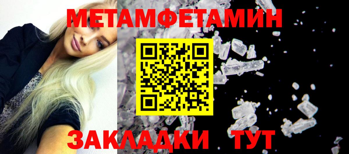 Сыктывкар  АМФ  Вход с VPN  Amphetamine Розовый 