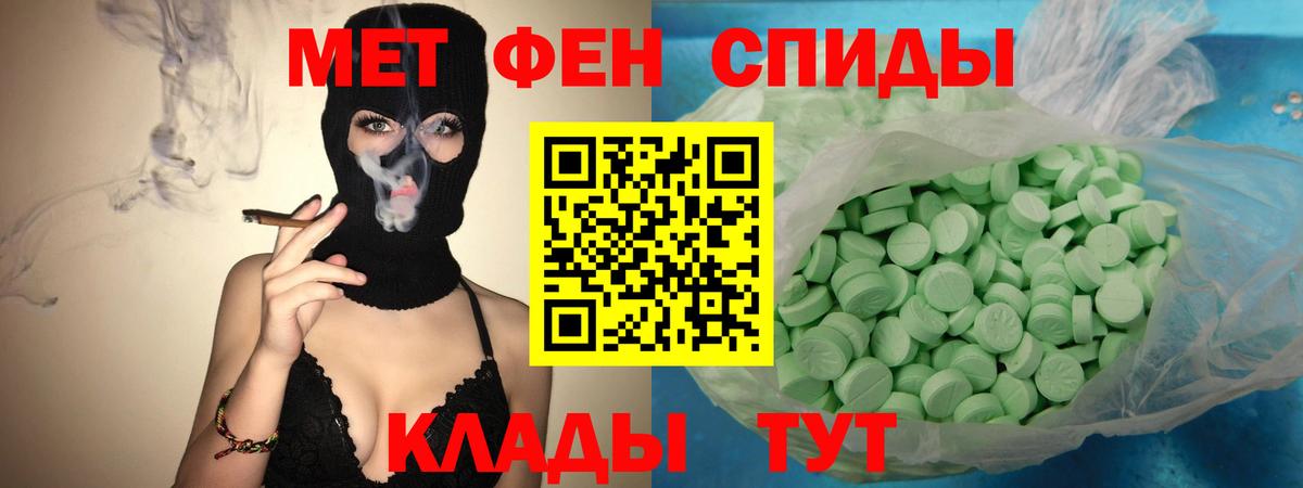 Амфетамин Розовый Сыктывкар