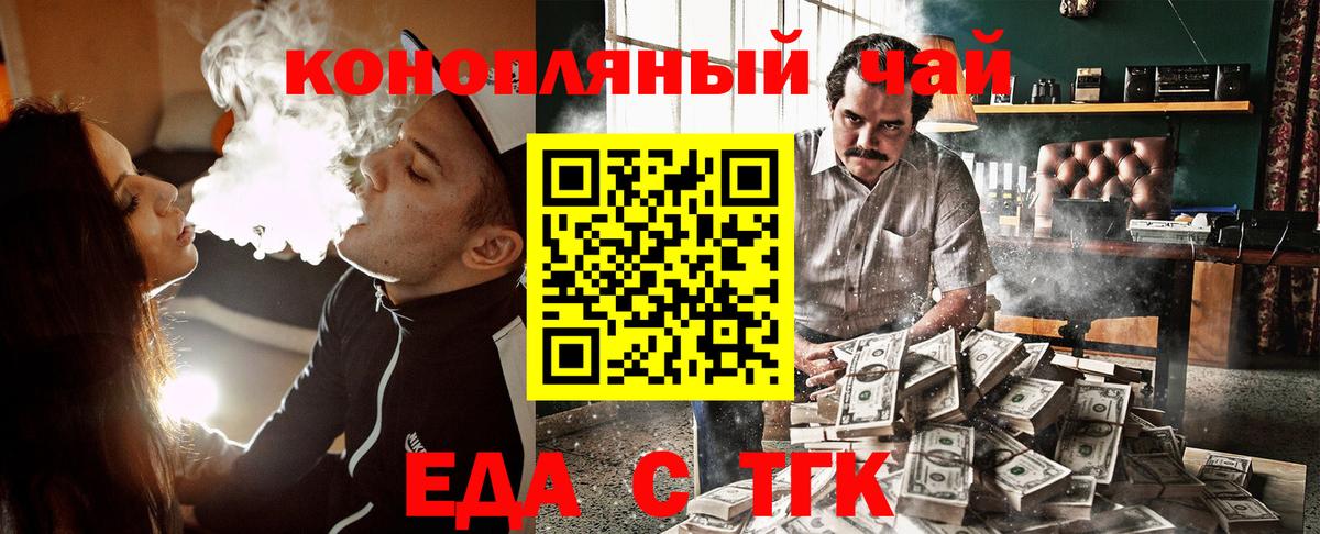 Canna-Cookies марихуана  Вход с VPN  Сыктывкар 