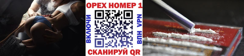 blacksprut Сыктывкар КОКАИН 99%