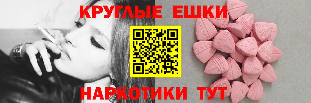 ЭКСТАЗИ Дубай Сыктывкар