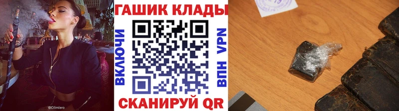 ГАШИШ Cannabis Сыктывкар