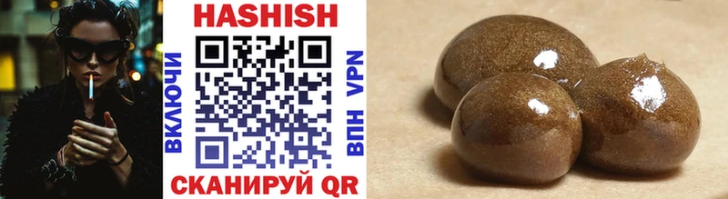 ГАШ убойный хочу Сыктывкар
