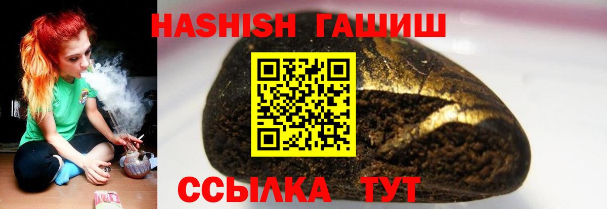 Сыктывкар  ГАШ hashish  Вход с VPN 