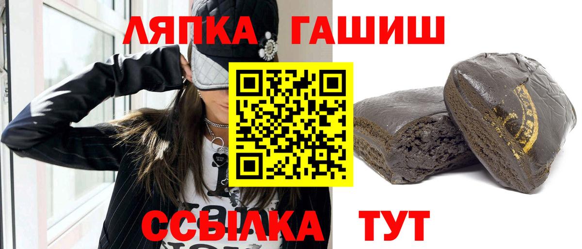 ГАШИШ VHQ Сыктывкар
