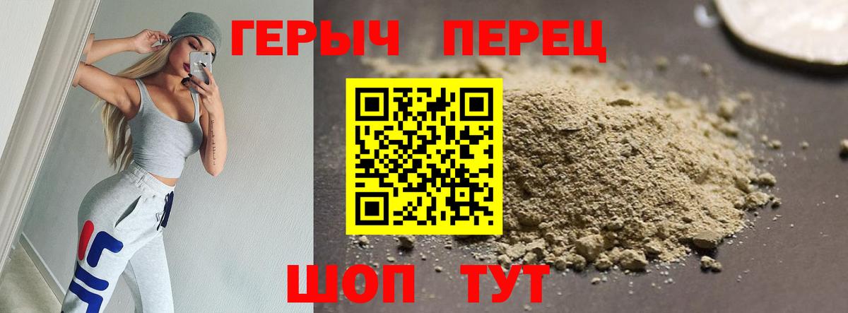 Сыктывкар  Героин Афган  Вход с VPN 