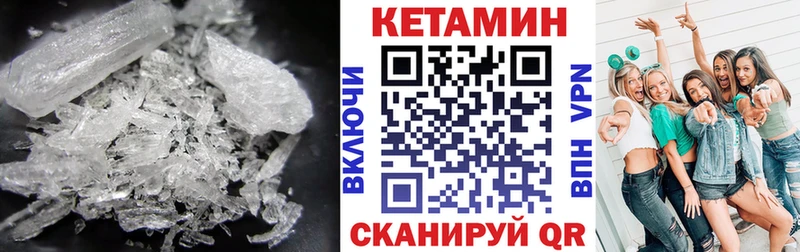КЕТАМИН ketamine  Сыктывкар 
