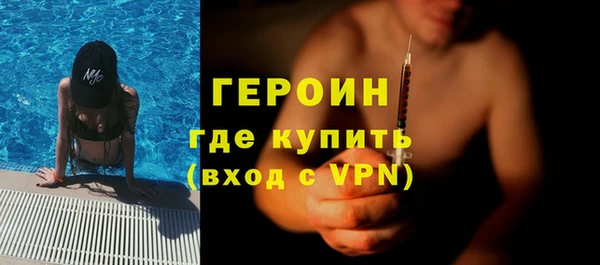 первитин Абаза