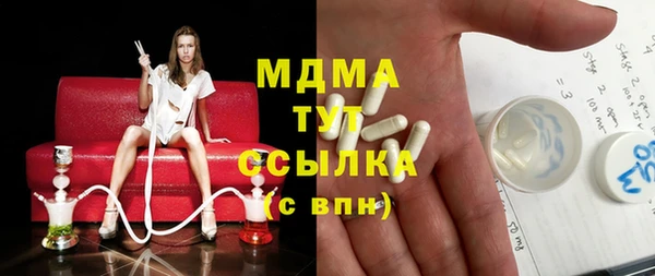 мефедрон мука Алексеевка