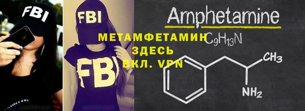 мефедрон мука Алексеевка