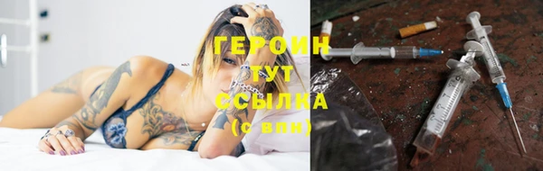 спайс Абинск