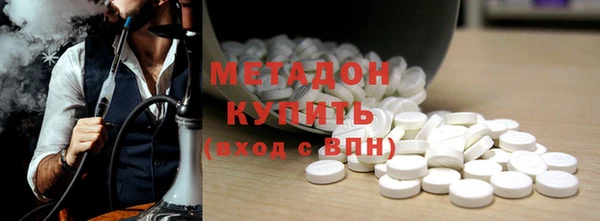 первитин Абаза