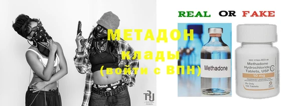 спайс Абинск