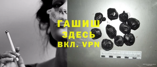 спайс Абинск