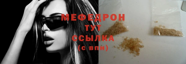 ешки Абдулино
