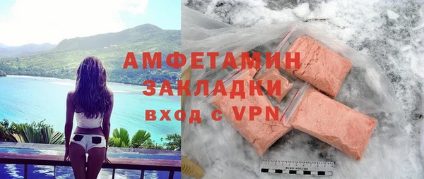 мефедрон мука Алексеевка
