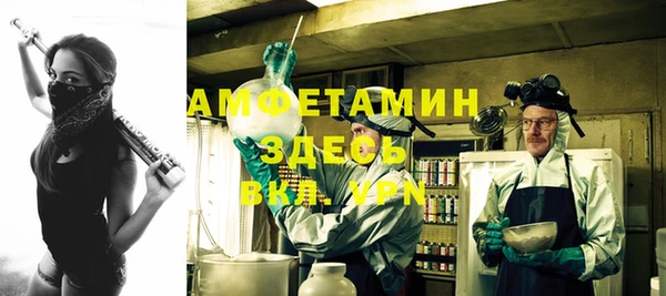 первитин Абаза