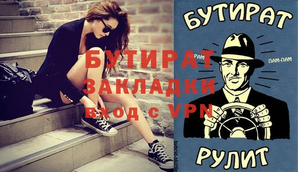 прущая мука Покачи