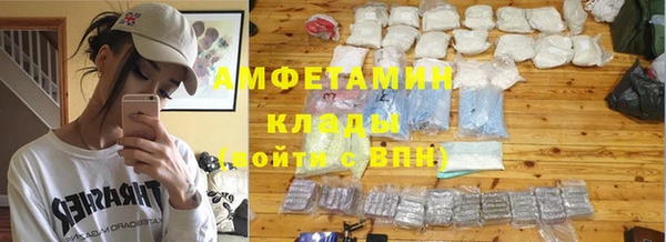 спайс Абинск