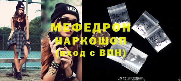 ешки Абдулино