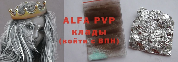 первитин Абаза