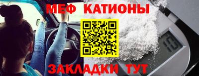 МДПВ Наро-Фоминск