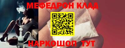 соль ск Нальчик