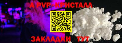 соль ск Нальчик