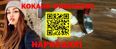 МДПВ Наро-Фоминск