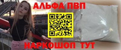 соль ск Нальчик