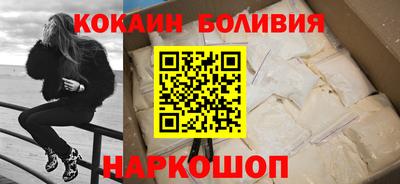 соль ск Нальчик