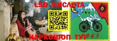 соль ск Нальчик