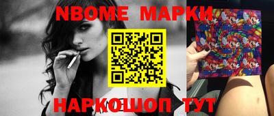МДПВ Наро-Фоминск