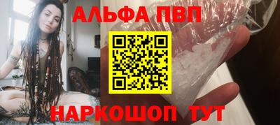 соль ск Нальчик