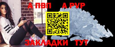 соль ск Нальчик
