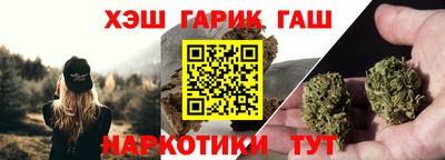 соль ск Нальчик
