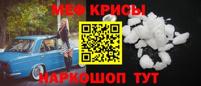 МДПВ Наро-Фоминск