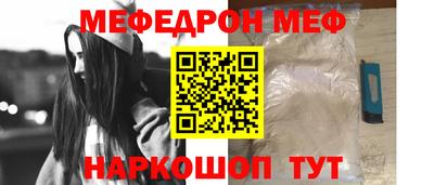 соль ск Нальчик