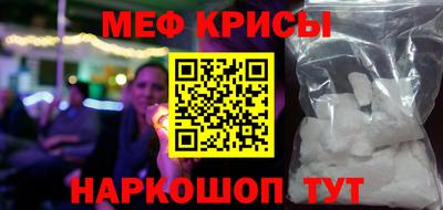 соль ск Нальчик