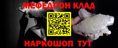 МДПВ Наро-Фоминск