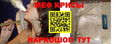 соль ск Нальчик