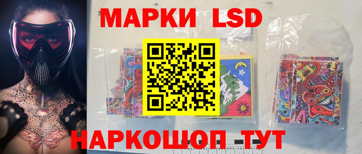 кракен сайт  LSD-25 экстази кислота  Сыктывкар  Вход с VPN  LSD-25 экстази кислота 