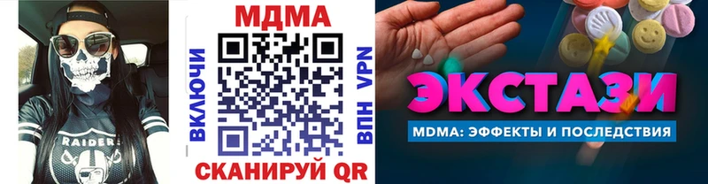 MDMA VHQ  darknet Telegram  Сыктывкар 