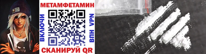 дарнет шоп  Сыктывкар  МЕТАМФЕТАМИН винт 