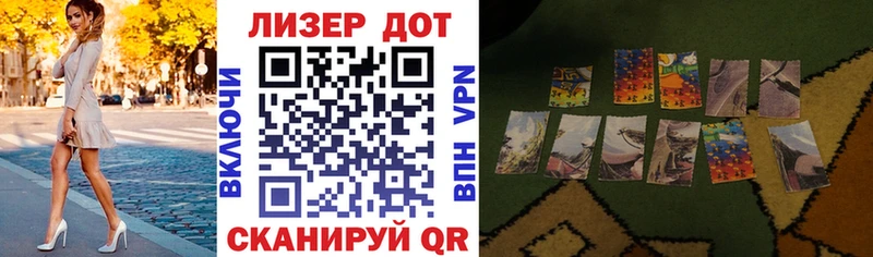 Марки N-bome 1,5мг  что такое   Сыктывкар 