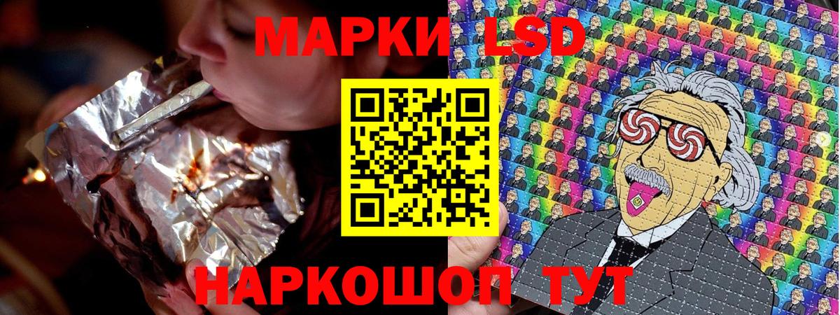 Марки NBOMe 1,8мг  Вход с VPN  Марки NBOMe 1,8мг  Марки N-bome  цены наркотик  Сыктывкар 