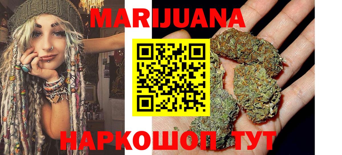 Конопля ГИДРОПОН  Шишки марихуана Ganja  Конопля Bruce Banner  Сыктывкар  Конопля гибрид  Вход с VPN 