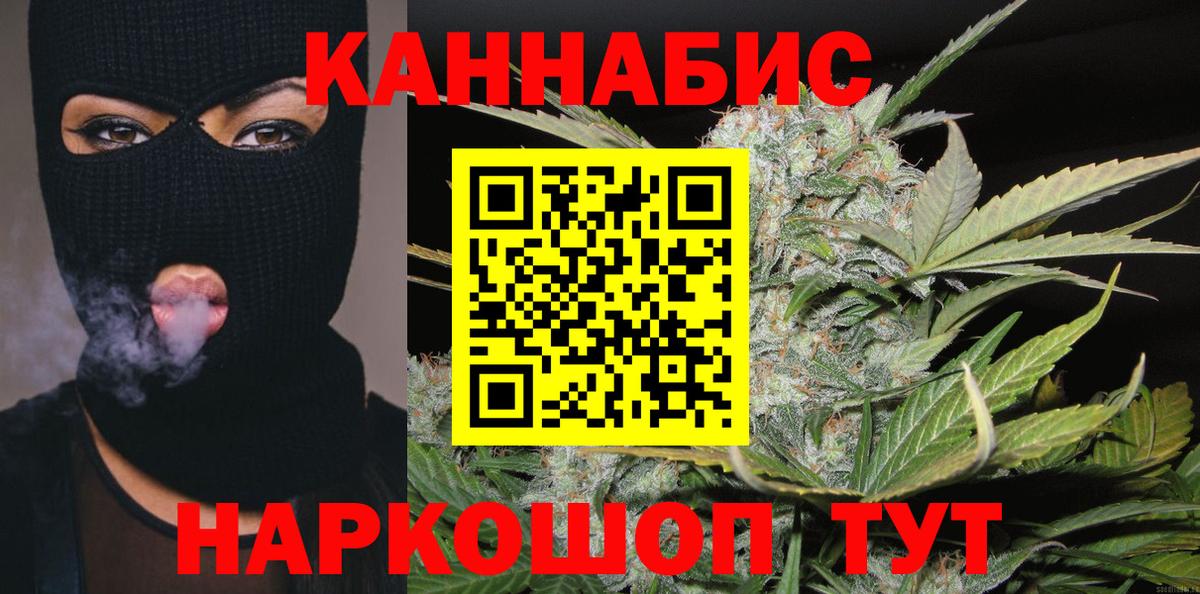 Каннабис MAZAR Сыктывкар